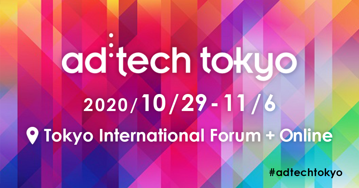 Yuki Endo  ad:tech tokyo official website